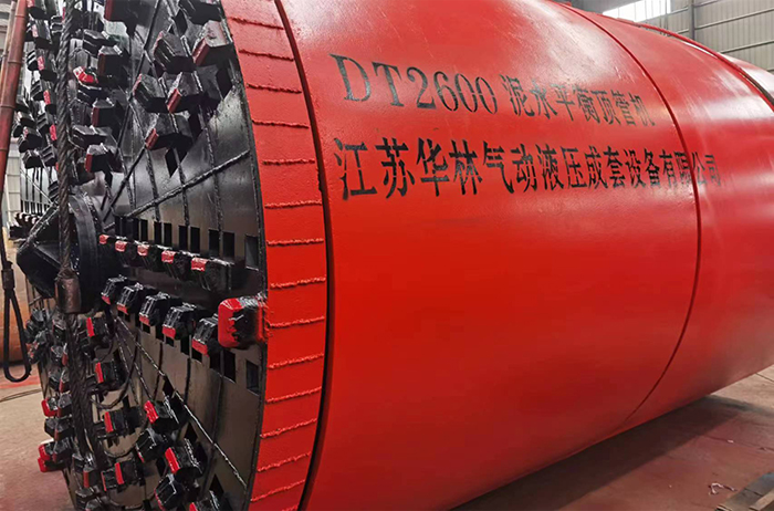 DT2600泥水平衡顶管机